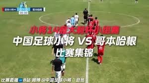 义乌商家成功出口40万足球至全球市场
